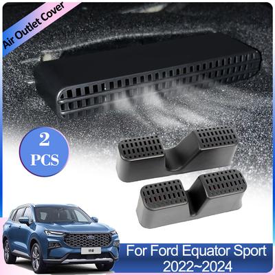 Для Ford Equator Sport Territory 2024 2024 2024 Крышки воздухозаборников для автомобиля Заднее сиденье Кондиционер Вентиляционная решетка Выхлопная система Аксессуары