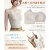 [SIVAN] Camisole with Cup Ladies [Long design/Seamless Design] [Ultimate Comfort, High Quality Padding, Adjustable Shoulder Straps, No Feeling of