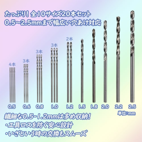 Precision Pin Vise with Drill, 0.5mm - 2.5mm, 10 Sizes, 20 Blades, Set, Hand Drill, Hole Making, Craft Tool, Resin, Model Making, Crafts