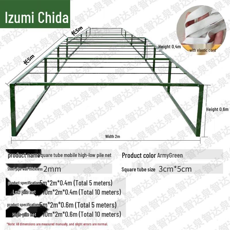 Quanzhida Tactical Training Obstacle Course & Accessories