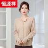 Hengyuanxiang Women's 100% Cashmere Round Neck Cardigan