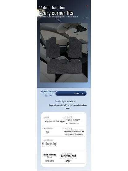 Нейлоновые коврики в багажник для автомобилей Ruicheng CC 2020-2022 с правым рулем