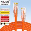 HAILE Cat 6 Pure Copper Gigabit Ethernet Patch Cable