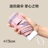 New Flat 60% Off Card Umbrella Women's Sunscreen UV Protection Parasol Small Fresh Umbrella Weather and Rain Dual-purpose Folding Umbrella