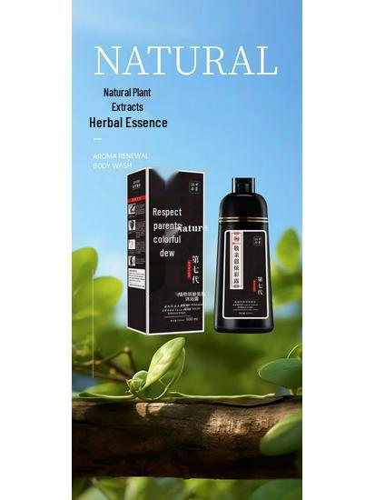 Respecting Parental Love: 6th-7th Gen Colorful Dew One Stick Black Hair Dye Cream