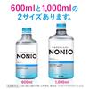 Ополаскиватель для рта NONIO Clear Herb Mint 1000 мл x 2 и Мини-ополаскиватель 80 мл x 2 Спиртосодержащий ополаскиватель для полости рта против неприятного запаха