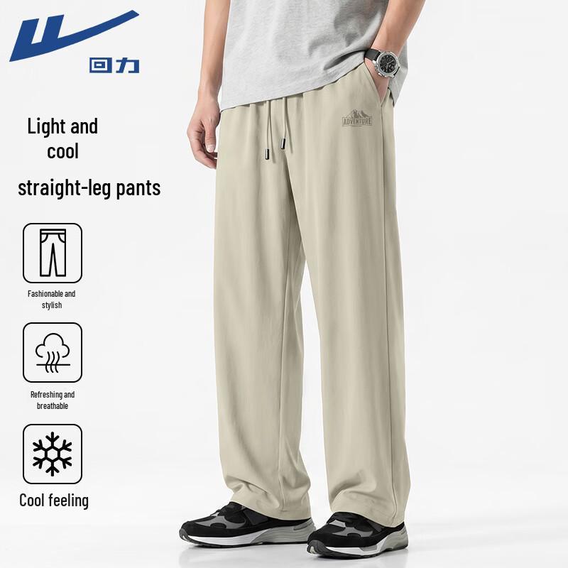 Warrior Men's Summer Casual Sport Pants