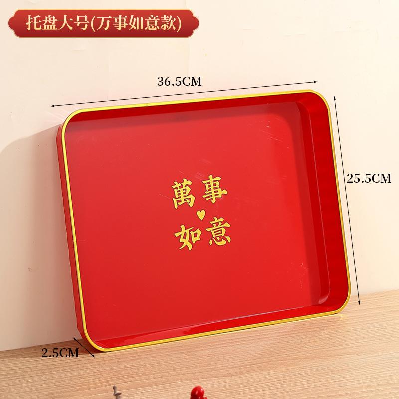 Red Rectangular Tray, Teacups, Water Cups, Plastic Plates In The Living Room, Chinese Wedding Candy Fruit Plate