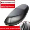 Водонепроницаемая кожаная накидка на сиденье для электромобилей, велосипедов, скутеров и мотоциклов