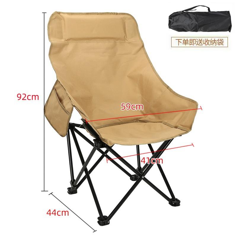 Складной стул для отдыха на открытом воздухе, складной стул Moon, кресло для кемпинга, небольшой табурет, пляжный стул Mazar, регулировка третьей передачи