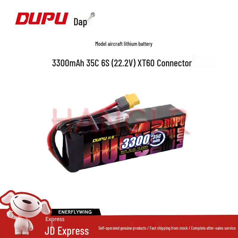 DAPU RC Model LiPo Battery