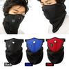 Motorcycle Winter Outdoor Sports Masks New Winter Fleece Thermal Face Mask Balaclava Windproof Keep Warm Riding Face Shield