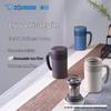 Бутылка Zojirushi 480 мл из нержавеющей стали с ситечком для чая