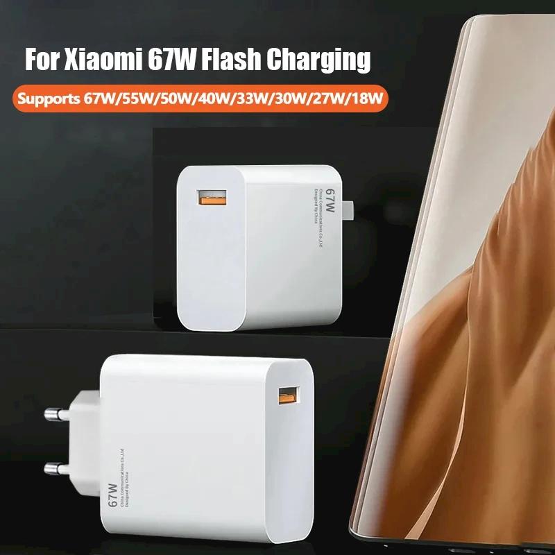 6A 67W быстрое зарядное устройство USB для Xiaomi 10 11 12 Lite 13T 14 Redmi Note 10S 11S 11T 12 13 Pro POCO Turbo Charge кабель для зарядки Type C