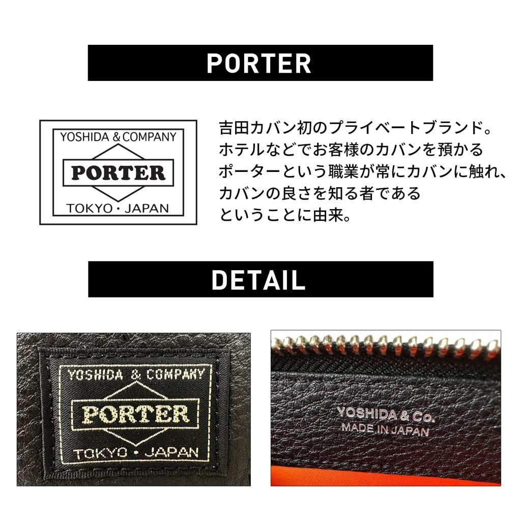 CALM COIN CASE Кошелек для монет [PORTER] 041-03125 Черный/10