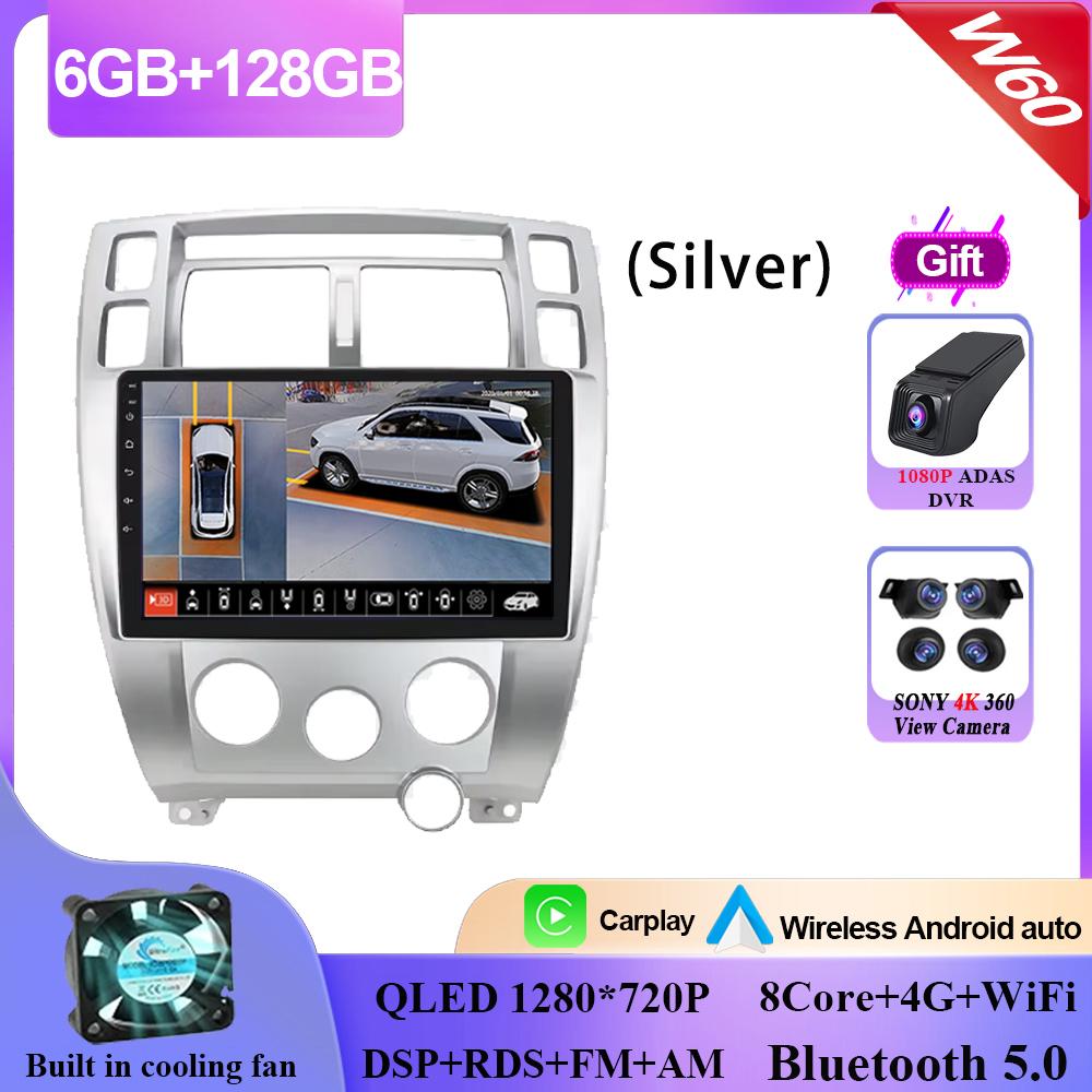 Carplay Android 14 для Hyundai Tucson 2004 - 2009 Android Auto Radio Stereo Multimedia Video Player Navigation GPS NO 2din DVD