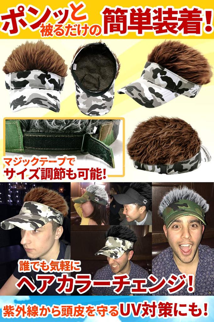 [DOLCE LUCCI] [Fuzzy Hair Sun Visor Golf Visor Flare Wig Hair Bald Wig Fishing Outdoor Gift Baldness Concealment Joke Goods (Navy (Logo) X Brown)