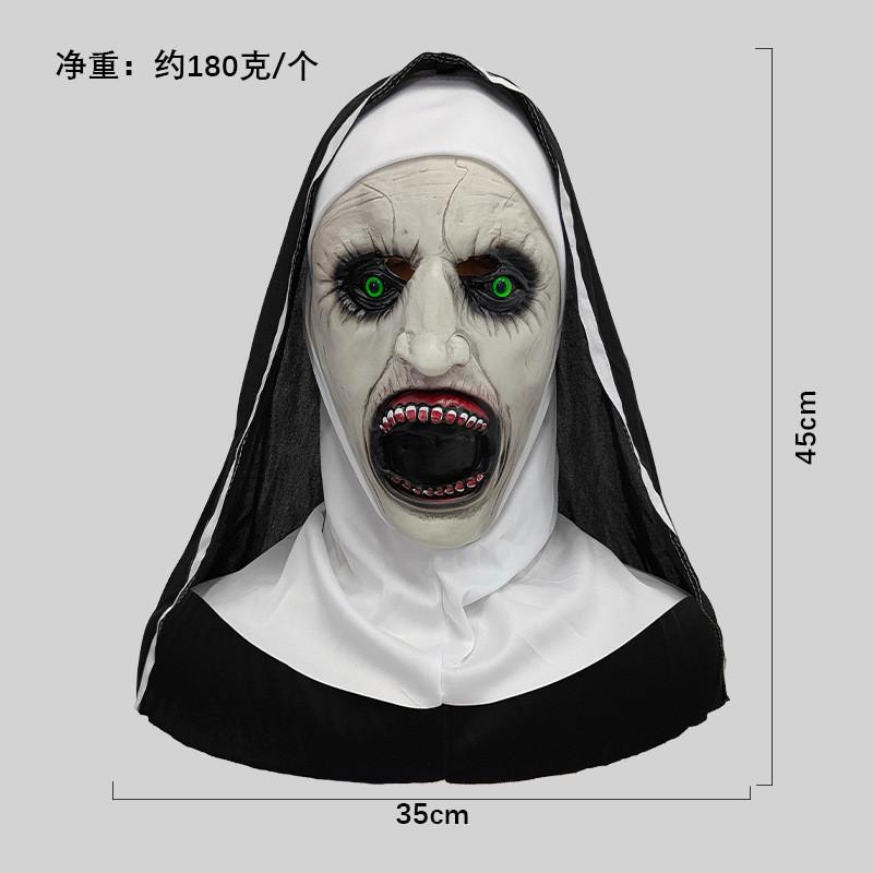 Жуткая латексная маска монахини для Хэллоуина и страшных костюмированных мероприятий для взрослых