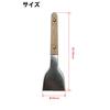 Takagi Wooden Handle Stainless Steel Spatula Set of 4, Perfect for Monjayaki, Okonomiyaki, and Teppanyaki, with Heat-Resistant Wooden Handles, Turning