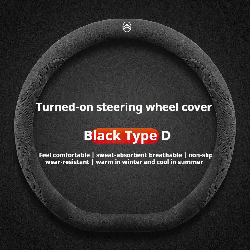 JDOV4 For Citroen DS3 C2 C3 C4 C5 C6 C4L Berlingo Picasso Aircross Sega Elysee Crossback Cactus Suede breathable steering wheel cover