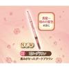 Canmake - Perfect Airy Eyebrow