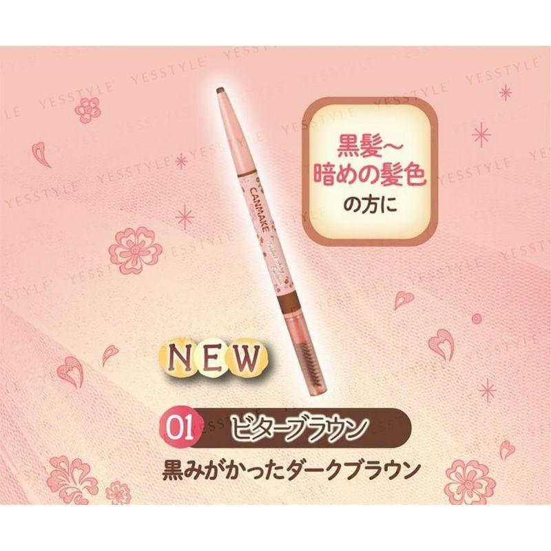 Canmake - Perfect Airy Eyebrow