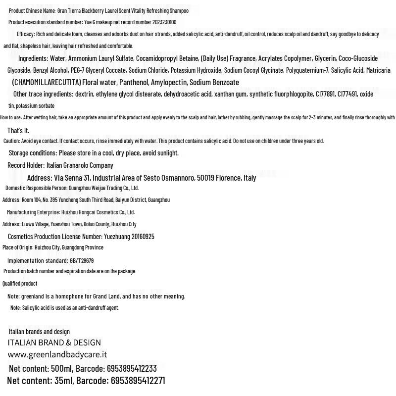 Glamland Hair & Scalp Treatment Collection