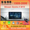 Автомобильное радио Android 14 Carplay Auto для Nissan Sentra 5 B15 1999-2006 GPS-навигация Мультимедиа Видеоплеер Головное устройство Стерео DSP
