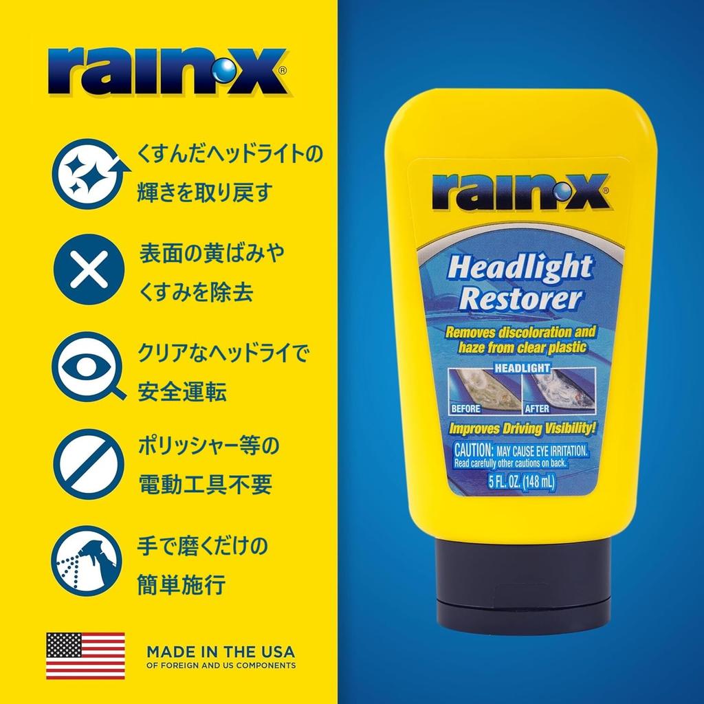 Rain-X Headlight Restorer 148ml 800001810 - Headlights, Visors, Taillights, Etc., Clear Resin Parts, Surface Fogging, Yellowing Remover