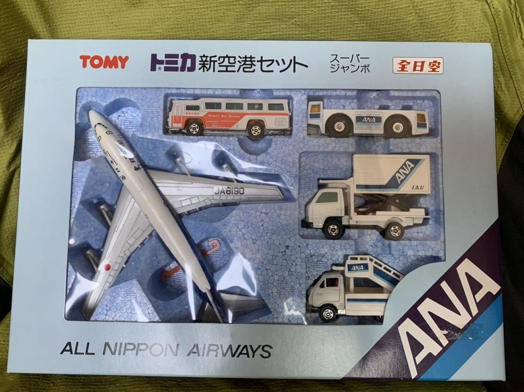 Томика Набор «Новый аэропорт» Toyota Hiace (Отдельные товары)