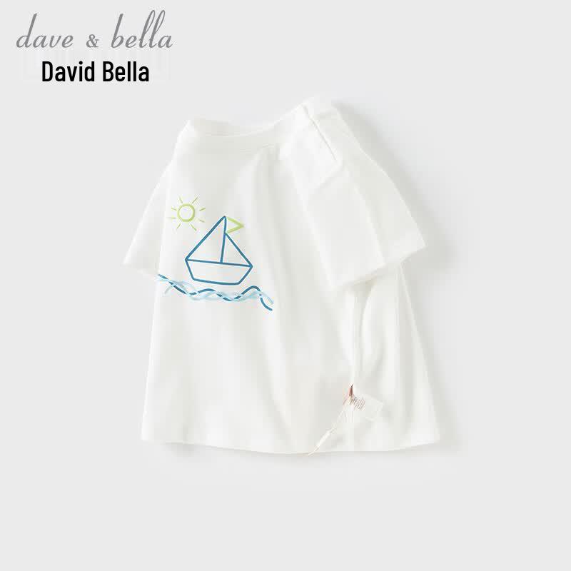 David Bella Boys' Antibacterial Cool Short Sleeve T-Shirt