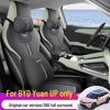 Подушка сиденья BYD Yuan UP: Всесезонный, прочный, толстый, перфорированный чехол на сиденье, разработанный специально для автомобиля.