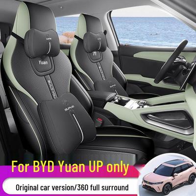 Подушка сиденья BYD Yuan UP: Всесезонный, прочный, толстый, перфорированный чехол на сиденье, разработанный специально для автомобиля.