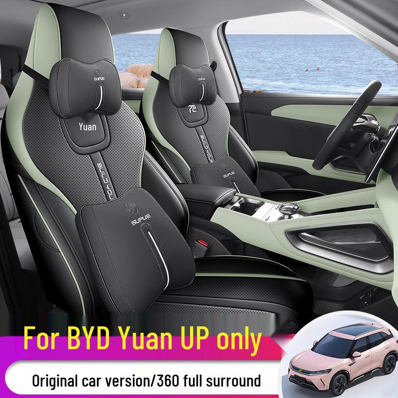Подушка сиденья BYD Yuan UP: Всесезонный, прочный, толстый, перфорированный чехол на сиденье, разработанный специально для автомобиля.