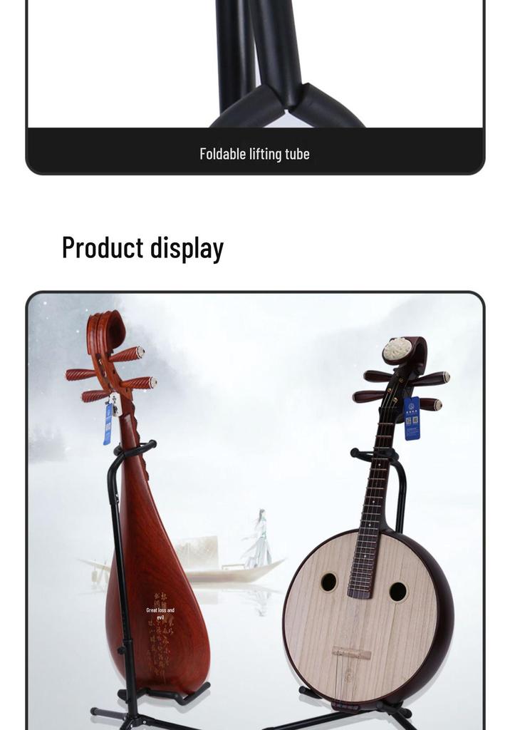 Универсальная деревянная подставка для пипы и чжунруаня - Вертикальная стойка для демонстрации и хранения