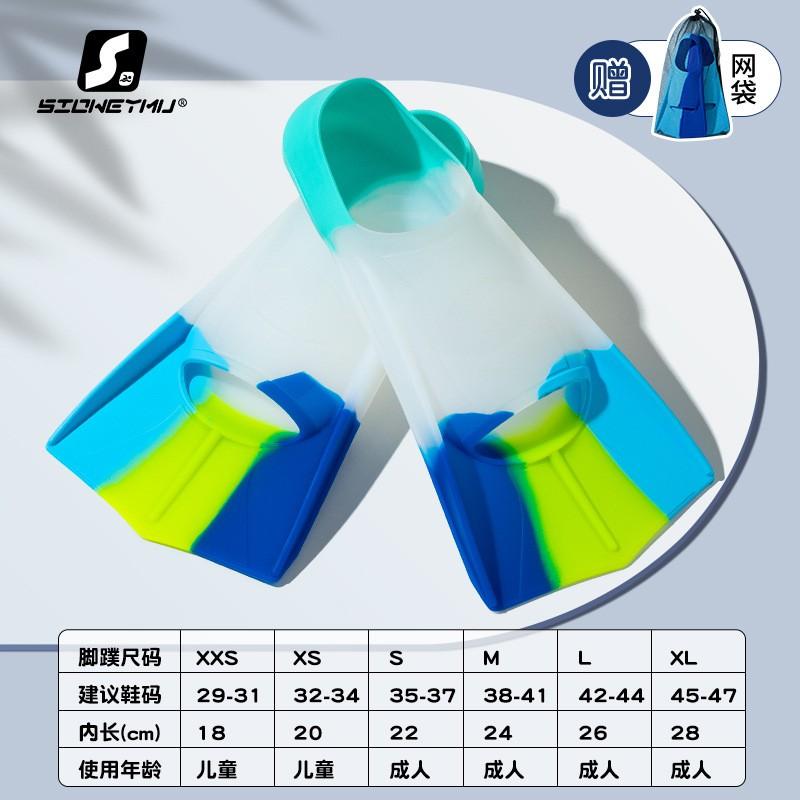 Silicone Swimming Fins Kids Adults Training Snorkeling Diving Equipment Adjustable Fit Comfortable Soft Sole