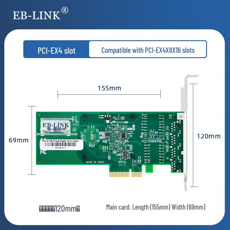 EB-LINK Intel I350 Quad Port Gigabit PCIe Network Card