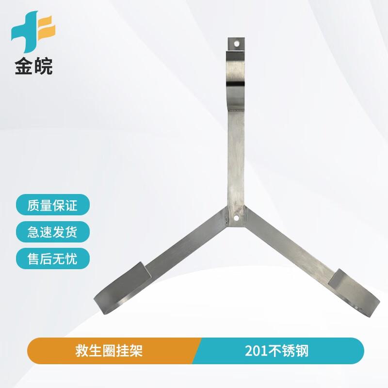 Подставка-держатель в виде спасательного круга