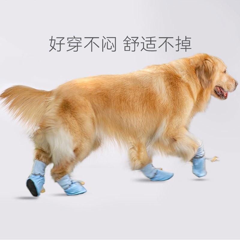 Non-Slip Dog Boots Large Breeds 4 Pcs Set All Season Outdoor Paw Protection Black