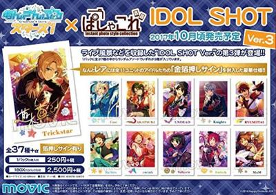 Ensemble Stars Пашакоре IDOL SHOT Вер.3 1 КОРОБКА [10 пачек] (1 пачка содержит 3 карты)]