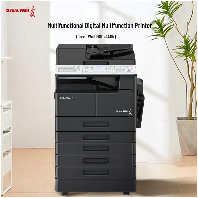 GreatWall M8024ADN A3 Black & White Multifunction Printer CN plug (adapter included)