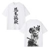 Anime Demon Slayer Inosuke Hashibira Akki Messatsu Graphic TShirt 100Cotton unisex Oversized Shirt Unisex Short Sleeve ONeck Y2k