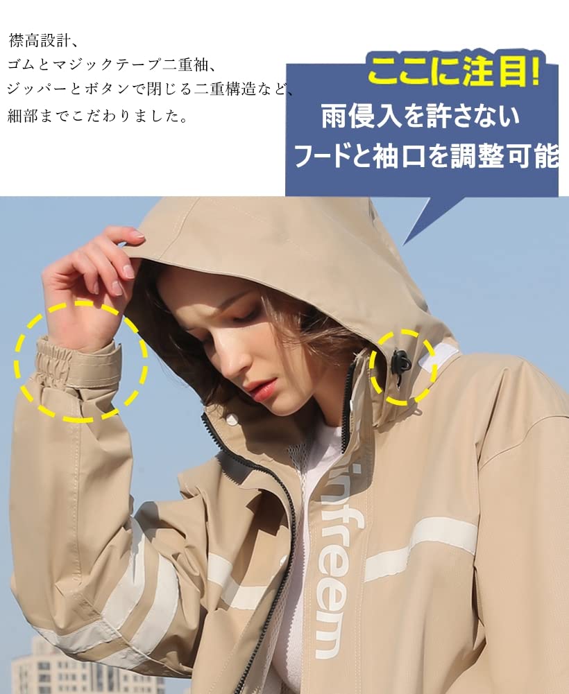 MaxWant Raincoat and Stylish Rainwear Set with Breathable Waterproof and Perfect for Cycling Women's Rainsuit, Mesh, Water-Repellent, (Beige, L)