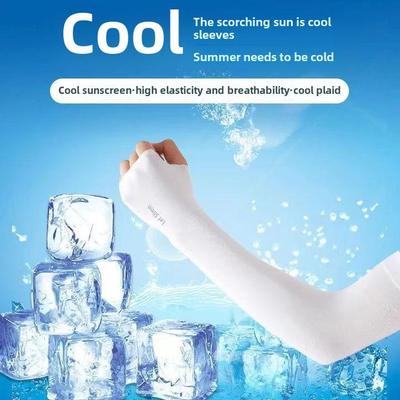 Женские нарукавники Ice Silk UV Protection 2025 года — дышащие летние нарукавники для занятий спортом на открытом воздухе и велоспорта