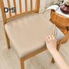 Чехол на стул из водонепроницаемой высокоэластичной искусственной кожи, противоскользящий, легко устанавливаемый, защищает сиденье от царапин и пятен, маслостойкий обеденный стул
