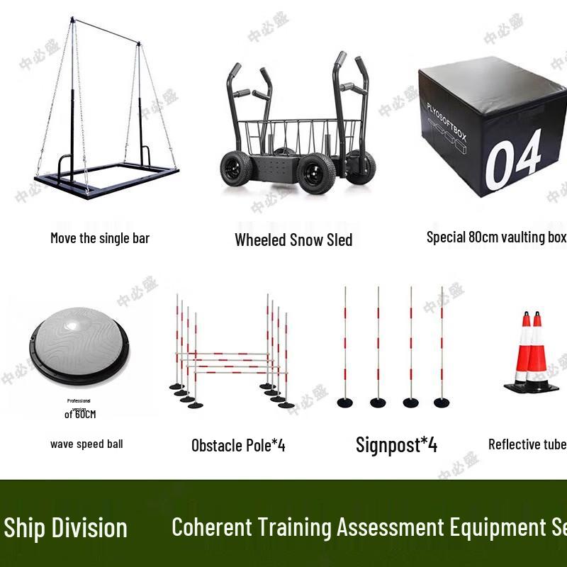 Zhongbisheng 3 Combat Fitness Assessment & Training System