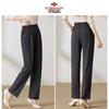 Yuzhaolin Mid-Aged Women's Spring Autumn Casual Straight Leg Pants Y243K2007