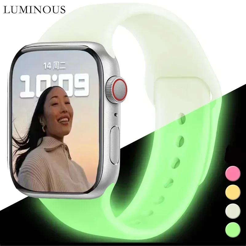 Светящийся силиконовый ремешок для Apple Watch Ultra2 Sport Loop Bracelet для Iwatch10 9 8 7 6 5 4 Se 49/46/45/41/42/44/42/40/38 мм