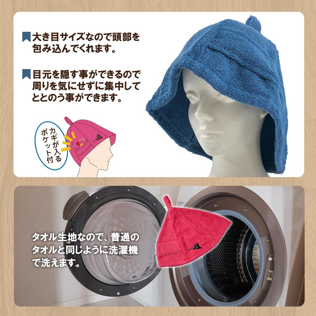 Простая Свежая Хлопковая Полотенце Сауна Шляпа Высокая для Мужчин с Ключом Глубокие Волосы Сауна Кепка 100% (красный) - Впитывающий, & Женский, Карман, Стирка, Посадка, Защита,