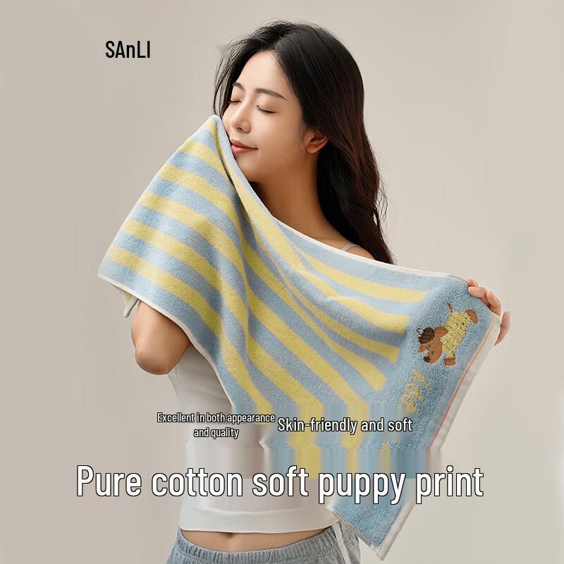 Sanli Pure Cotton Cartoon Kids' Towel